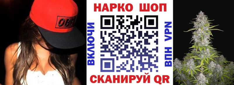 Купить наркотик Староминская ГАШ A PVP МЕФ Марихуана