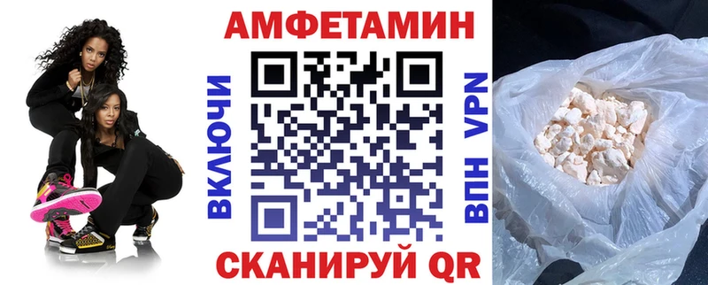 АМФЕТАМИН 97%  Староминская 