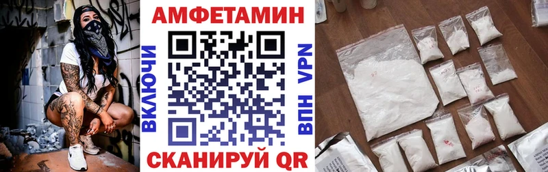АМФЕТАМИН 98% Староминская