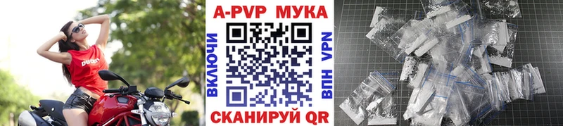 Альфа ПВП Соль Староминская