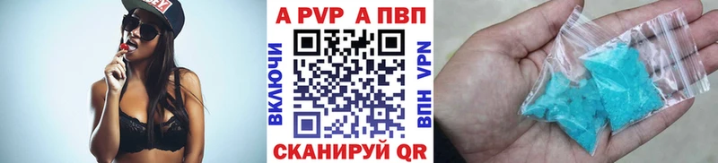 А ПВП крисы CK Староминская
