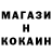 Кодеин напиток Lean (лин) Inna Chernjavskaja