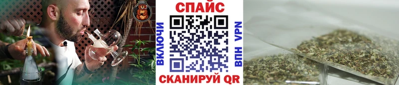 mega как войти  Староминская  Бутират Butirat 