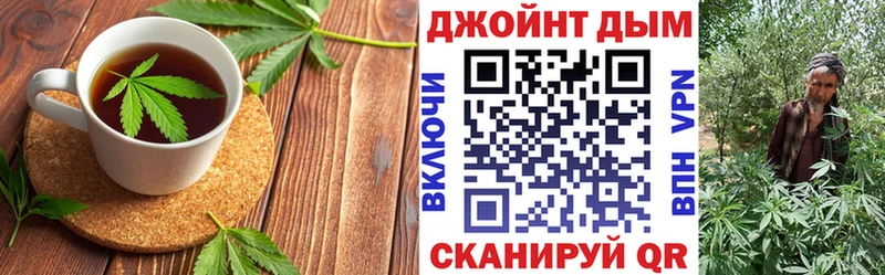 MEGA ONION Староминская Еда ТГК конопля