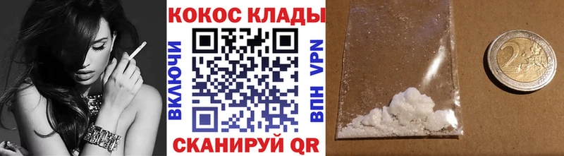 Cocaine 97% Староминская