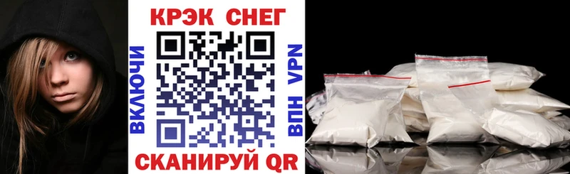 COCAIN 97%  маркетплейс официальный сайт  Староминская  как найти   ссылка на мегу маркетплейс 