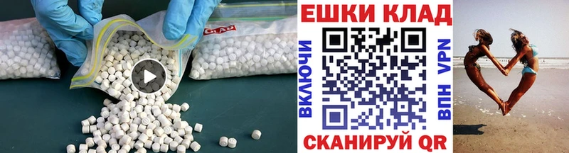 дарнет шоп  mega зеркало  Ecstasy бентли  Староминская 
