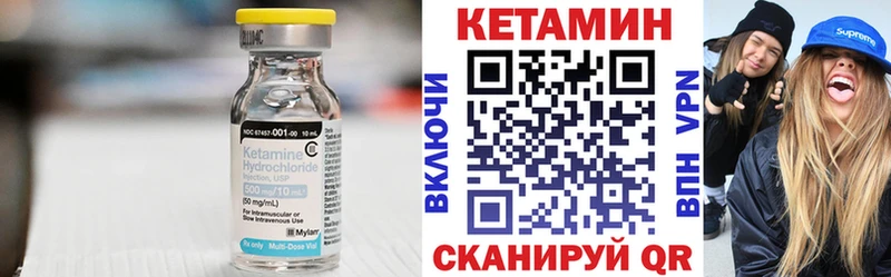 КЕТАМИН ketamine  где купить наркоту  Староминская 