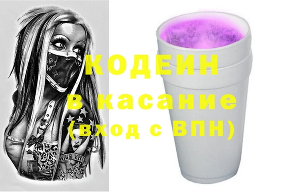 ешки Белокуриха