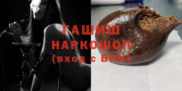 кокаин VHQ Беломорск