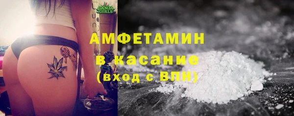 кокаин VHQ Беломорск