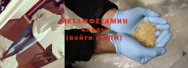 кокаин VHQ Беломорск