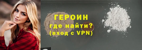 кокаин VHQ Беломорск