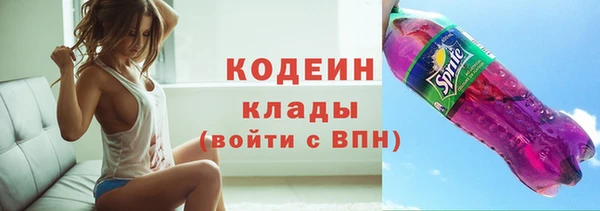кокаин VHQ Беломорск