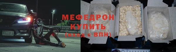 кокаин VHQ Беломорск