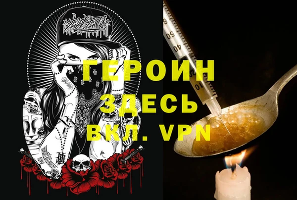 кокаин VHQ Беломорск