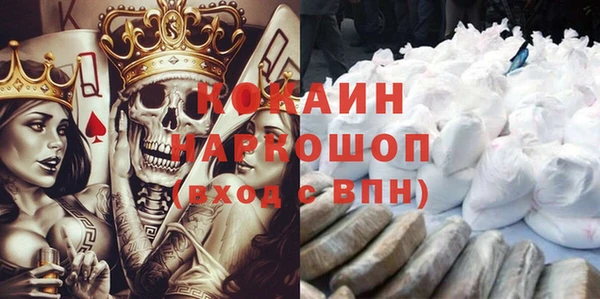 ешки Белокуриха