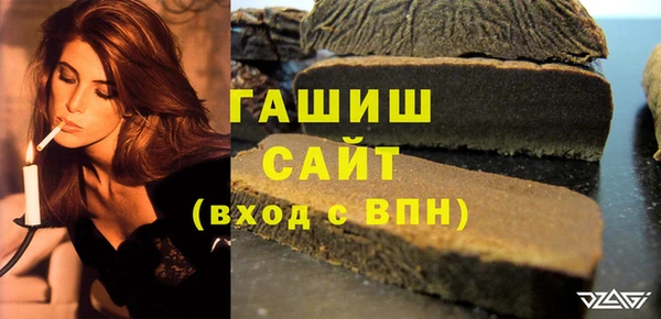 ешки Белокуриха
