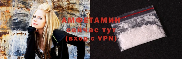 кокаин VHQ Беломорск