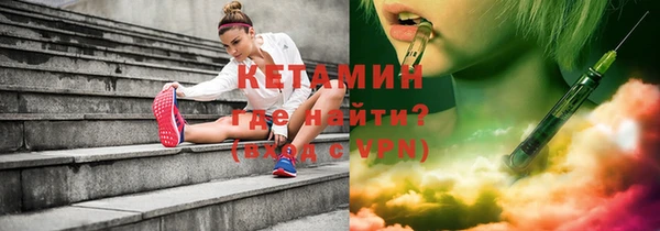 ешки Белокуриха