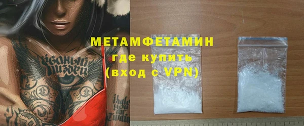 кокаин VHQ Беломорск