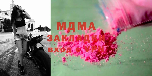 ешки Белокуриха