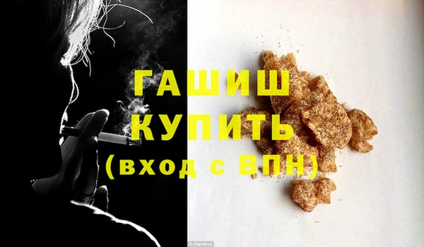 кокаин VHQ Беломорск