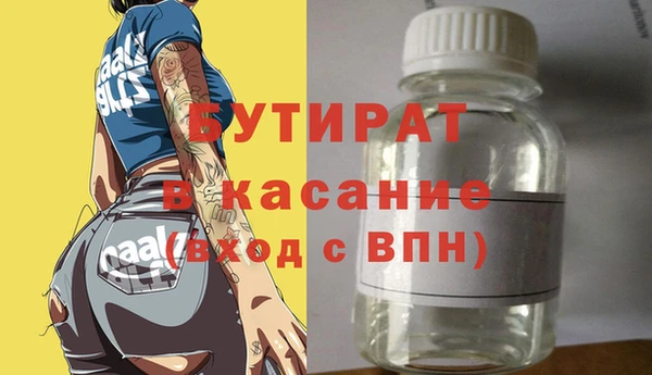 кокаин VHQ Беломорск