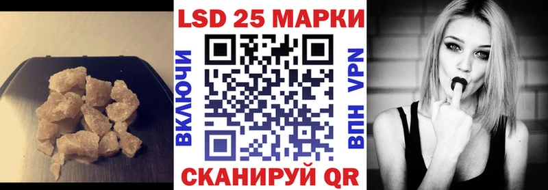 ЛСД экстази ecstasy  Староминская 