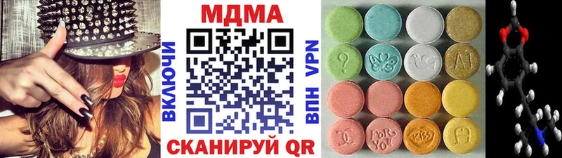 наркотики  Староминская  мега как войти  МДМА кристаллы 