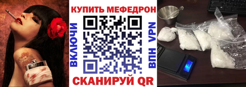 МЯУ-МЯУ 4 MMC Староминская