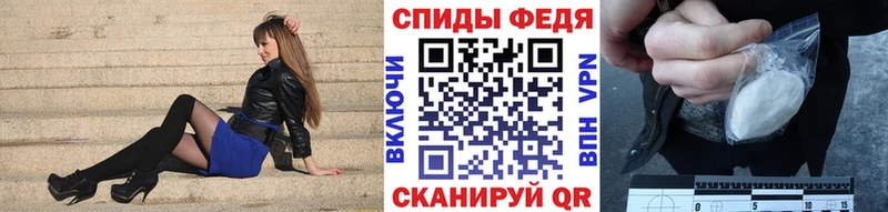 Метамфетамин винт  Староминская 