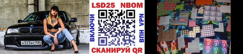 Наркотические марки 1500мкг  хочу наркоту  Староминская 