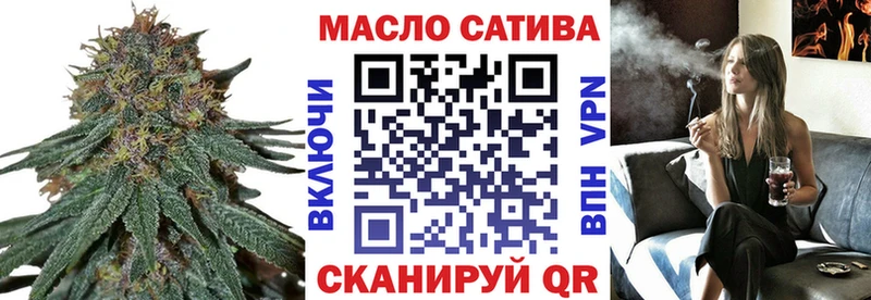 ТГК THC oil где найти наркотики Староминская
